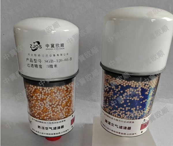 除湿空滤呼吸器10