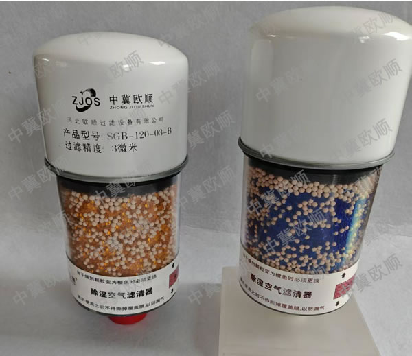 齿轮油除湿空气滤芯10